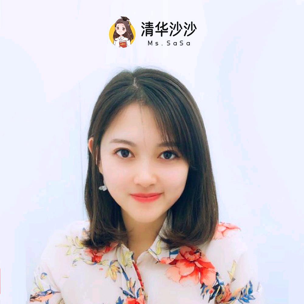 清华sasa英语图书