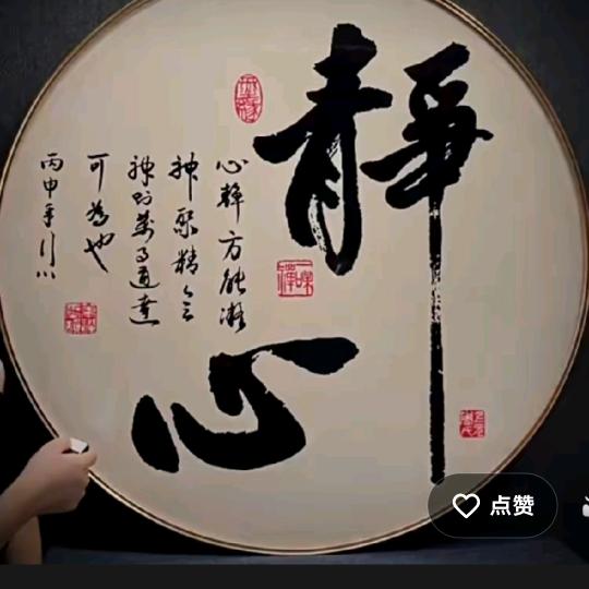 有幸遇见