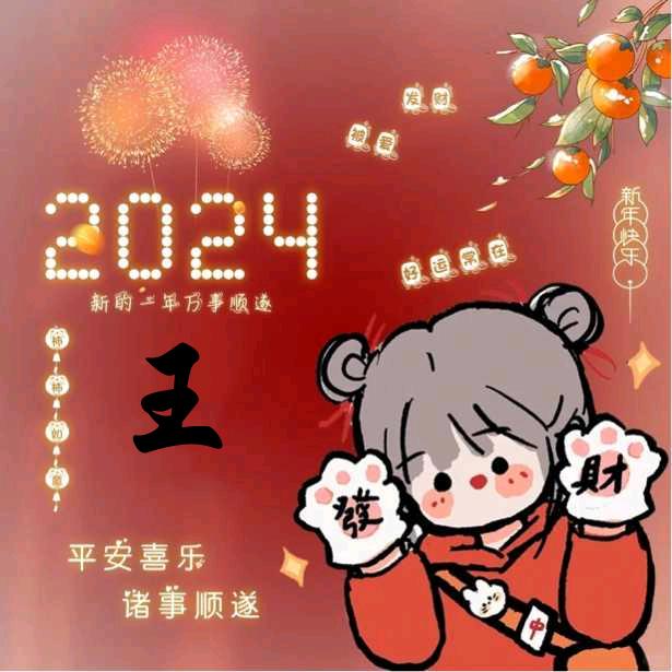 天天好开心