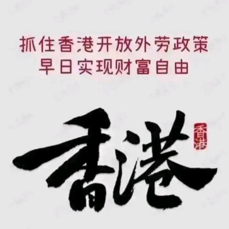 扬帆起航