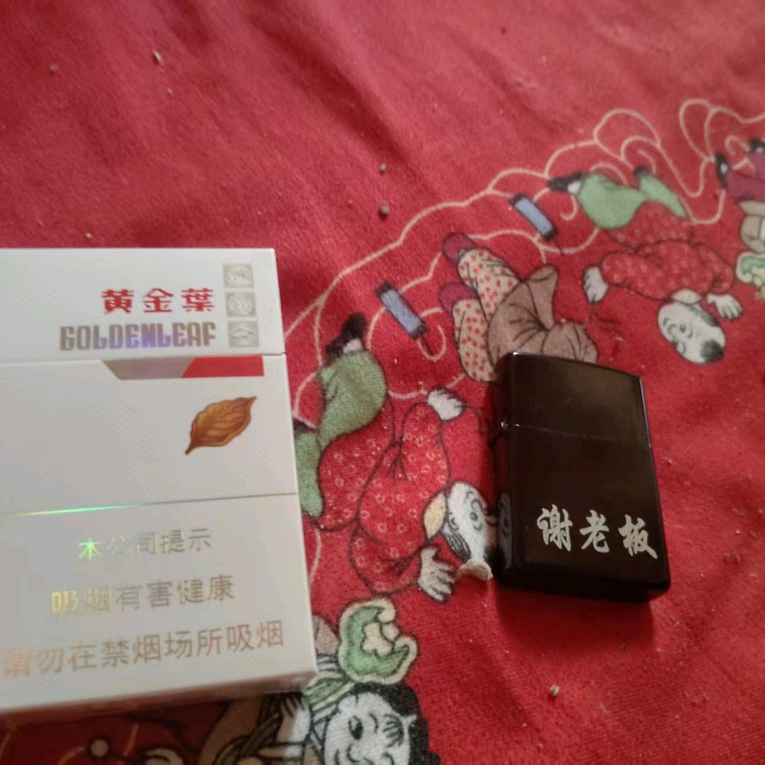 谢老板