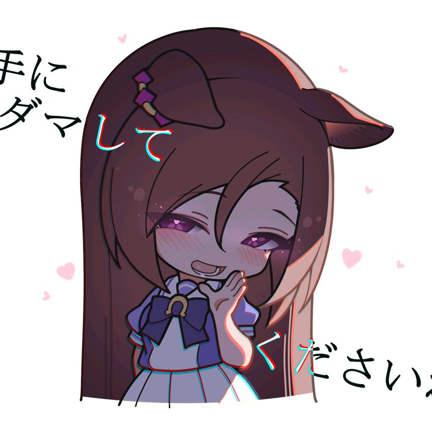 有所事事帅某人