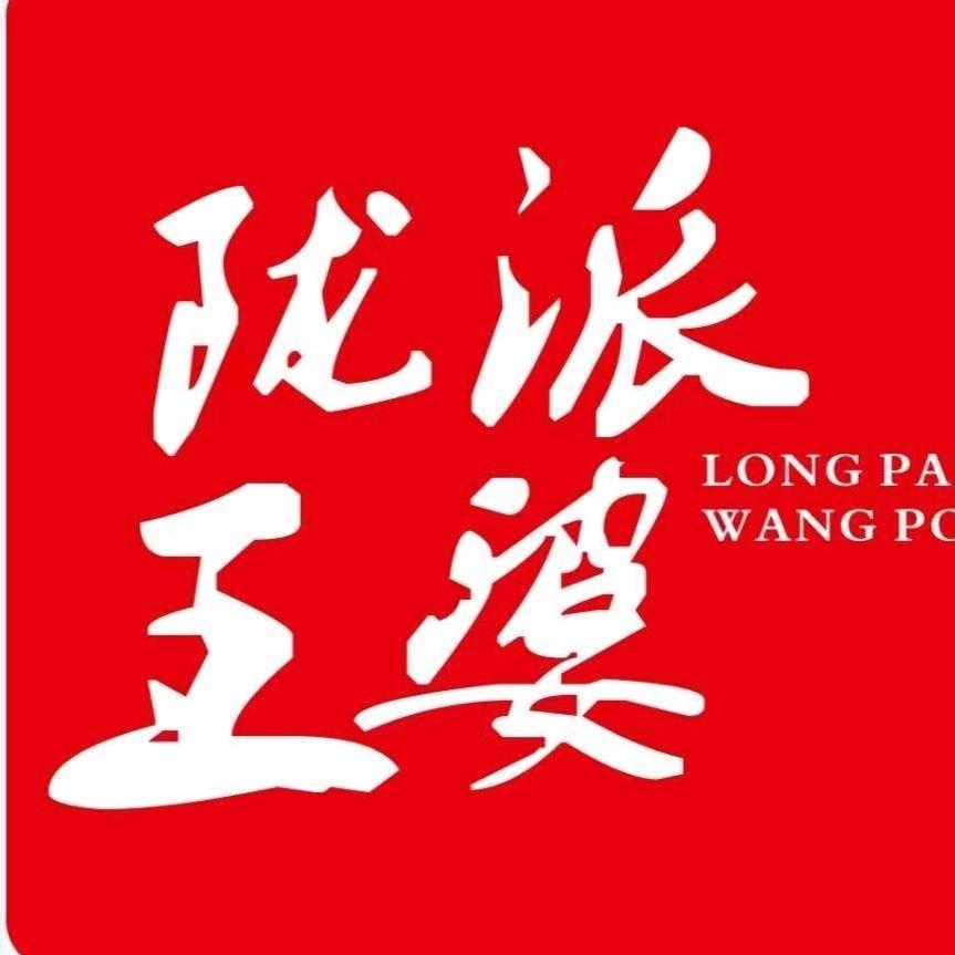 陇派王婆大虾(甘谷店)官方号