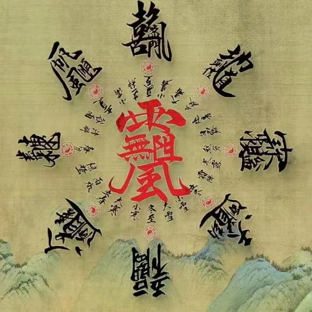 猛虎师ZBYI