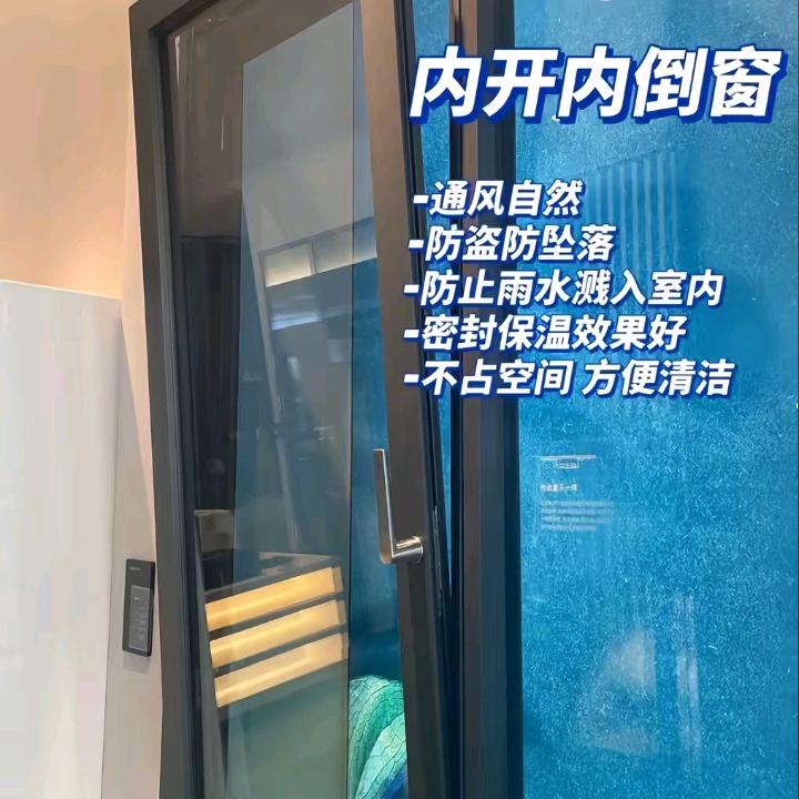 专业改内倒窗户维修做金刚网纱窗
