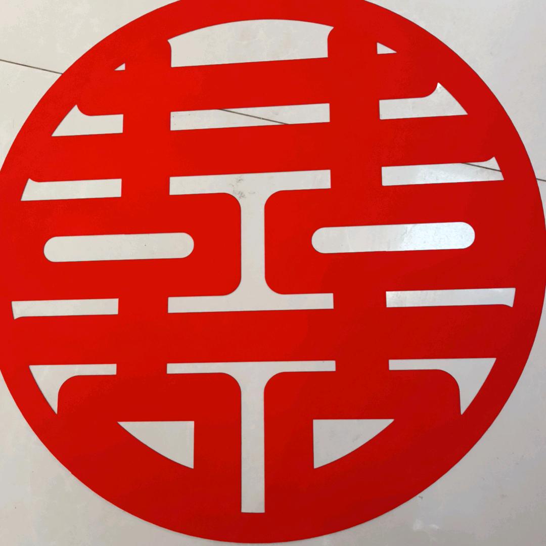 王官庄花浔禧礼
