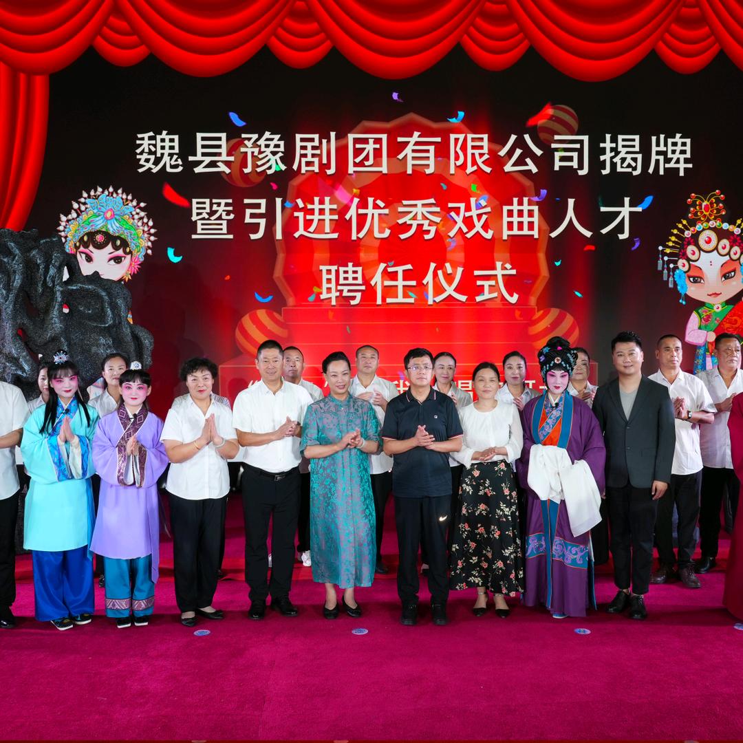 脸谱文化