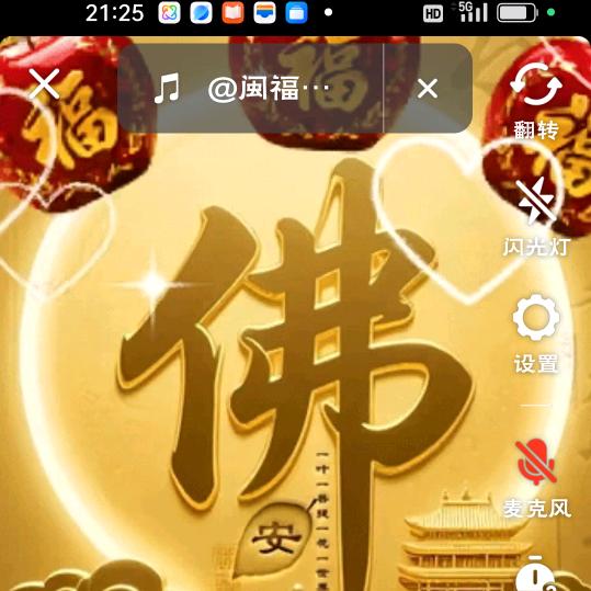 一切随缘。