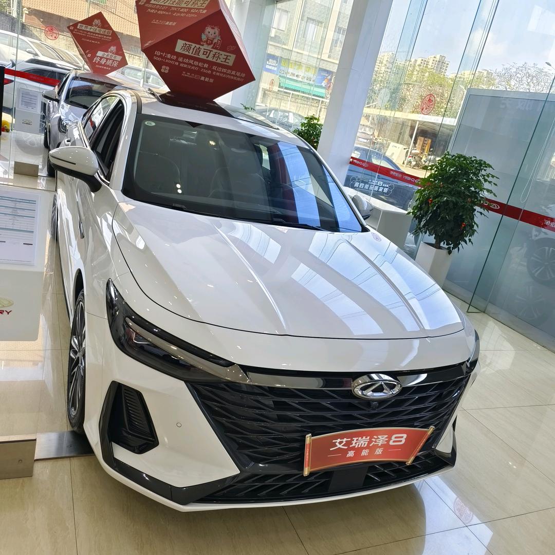 奇瑞湛江冠兴销售