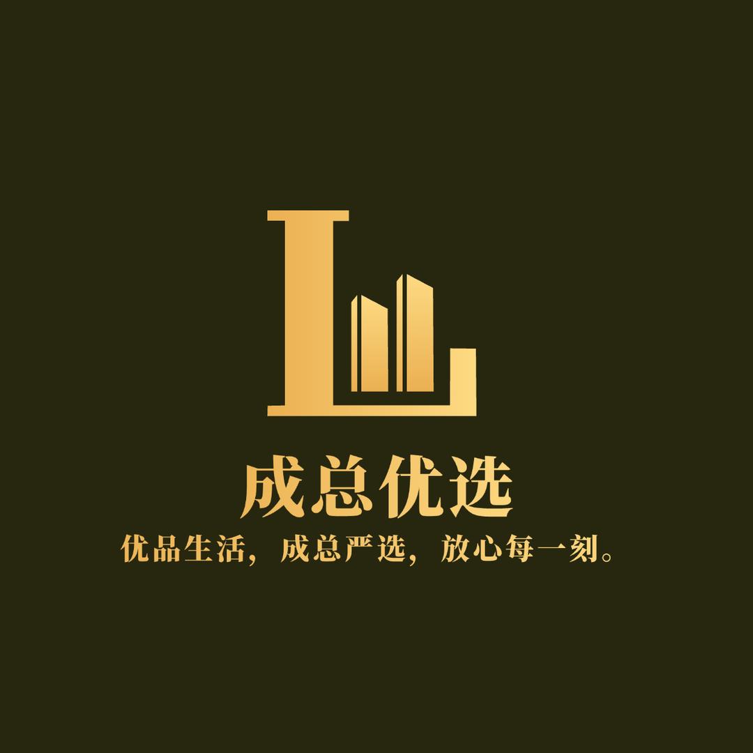 成总优选