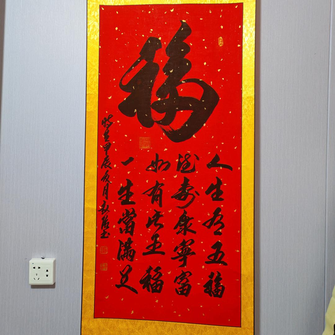 墨缘斋书法工作室