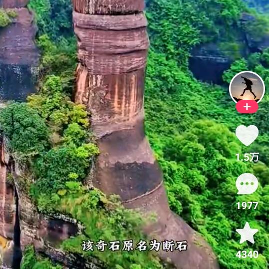 时迁运来