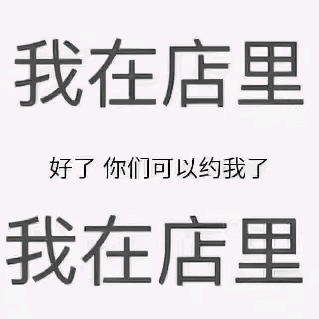 梦的造型 ～孟哥中介