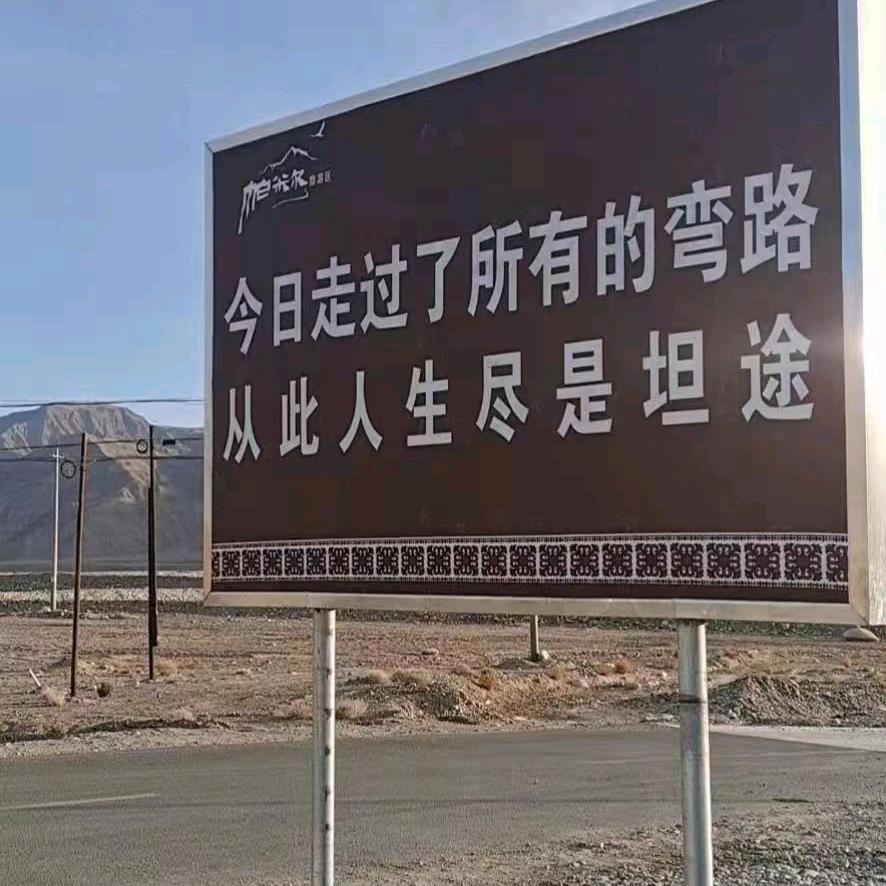 大吉大利