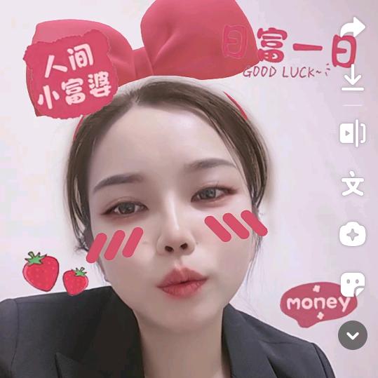 🌿一口吃不夏💖