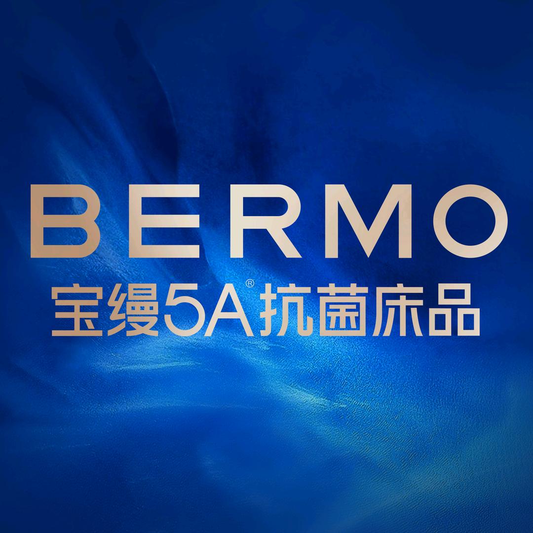 太原王府井宝缦专柜