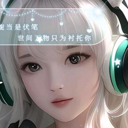 嘎噜