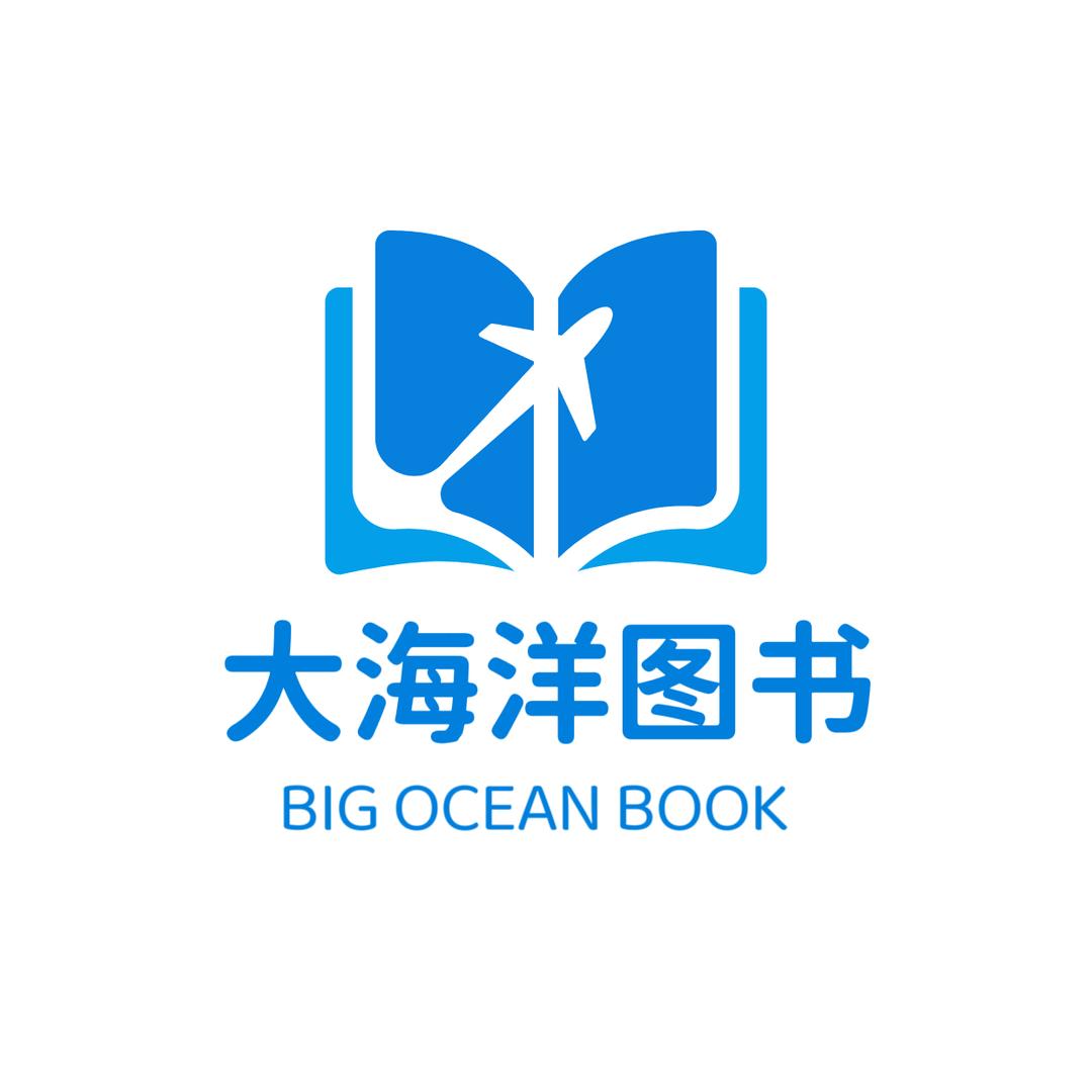 大海洋图书