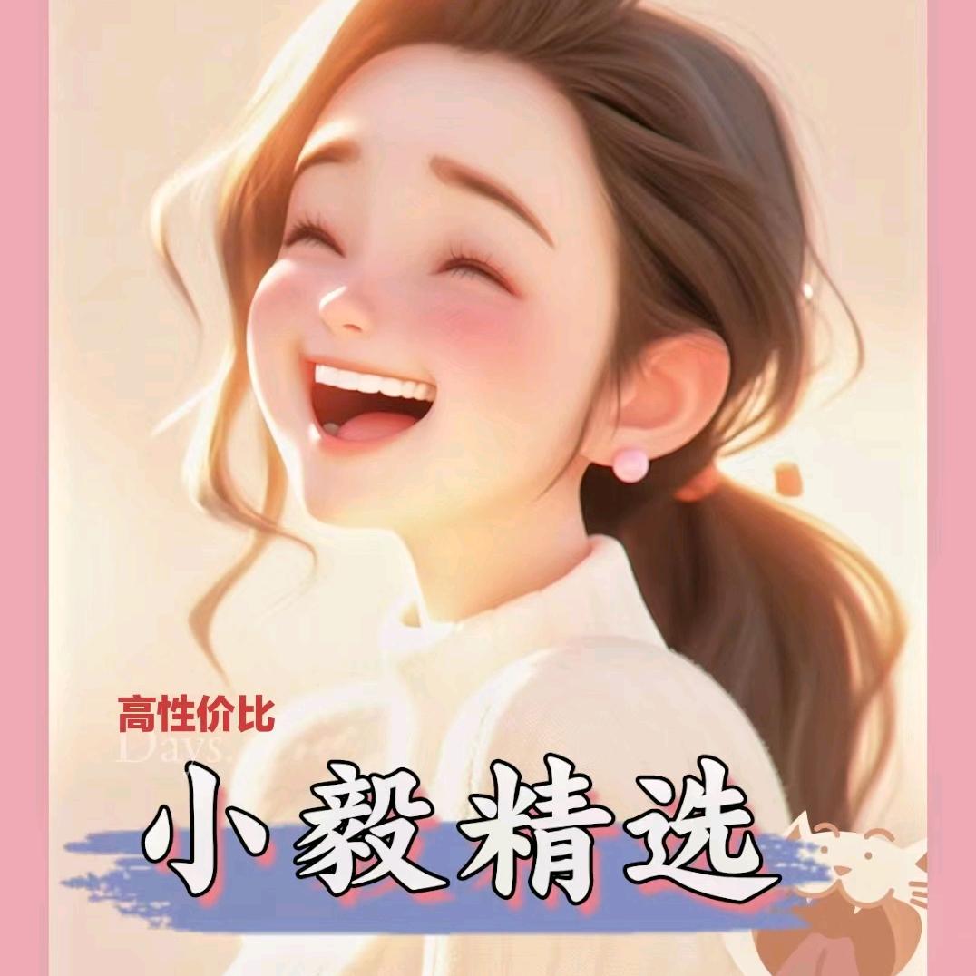 乐毅