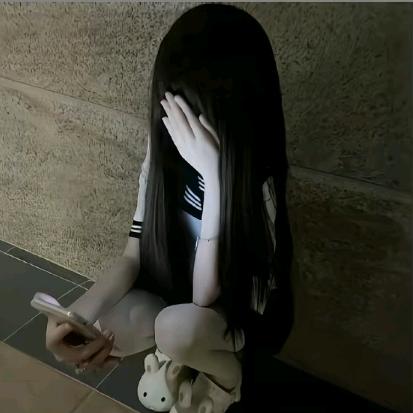 习惯自己一个人