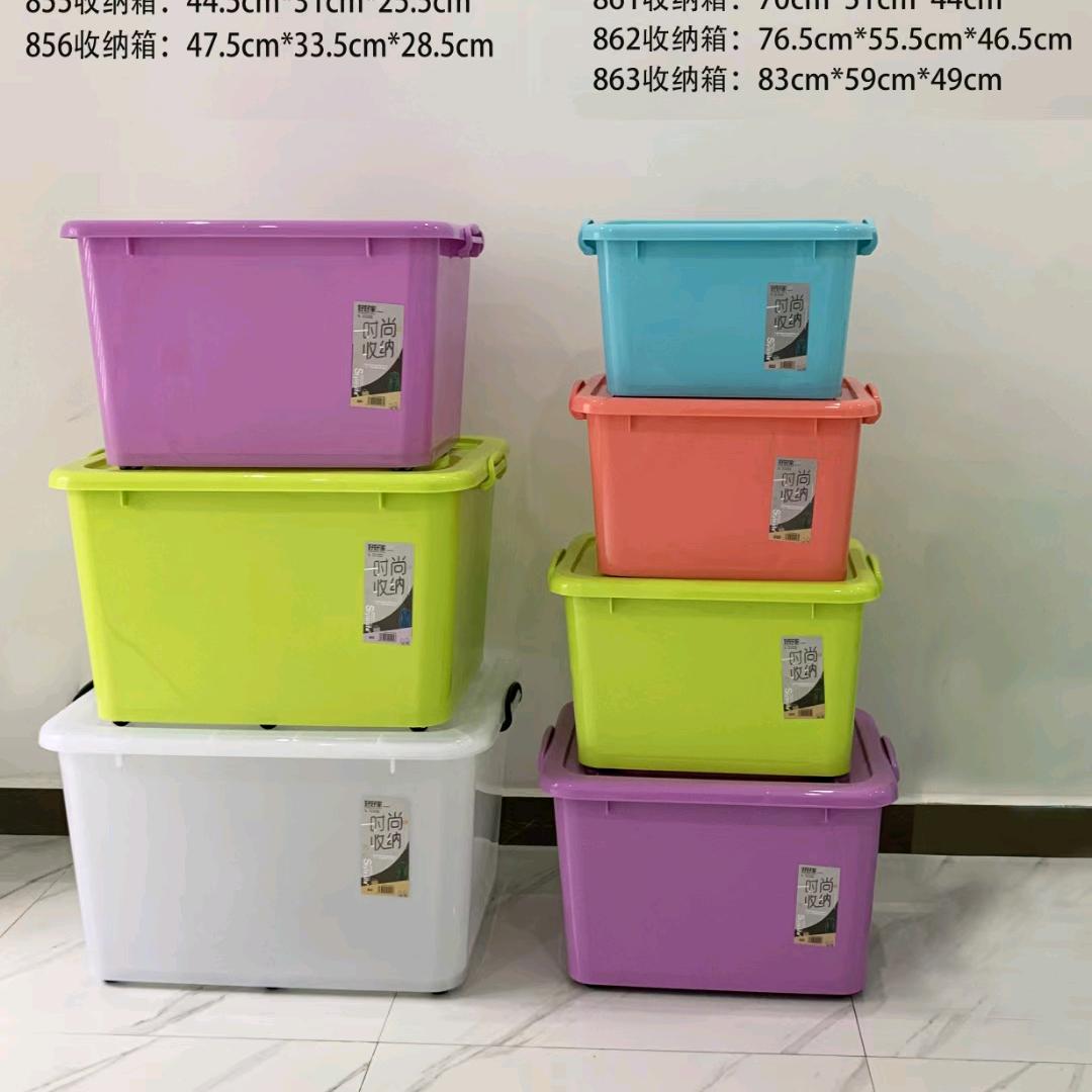 广西友好厂塑料销售处(重庆)