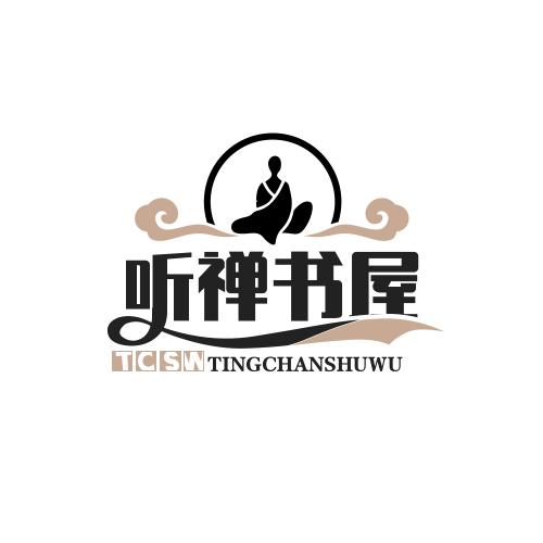 听禅书屋