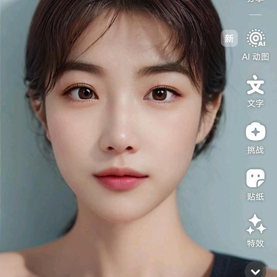 上洋妹