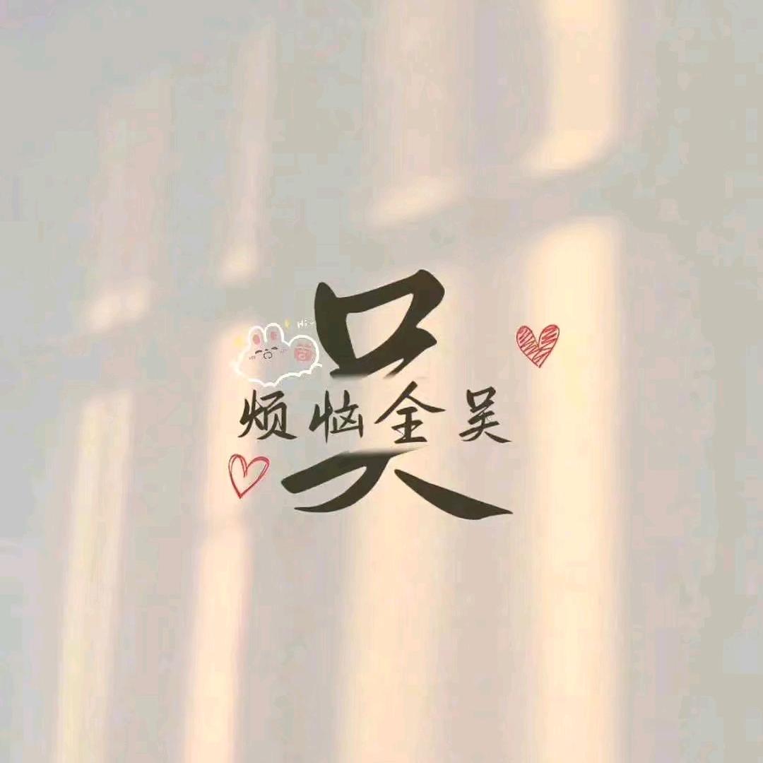 相思若云_256173713