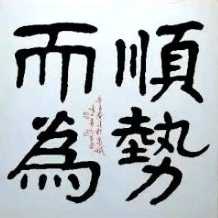 倍丝柔免洗一次性内裤