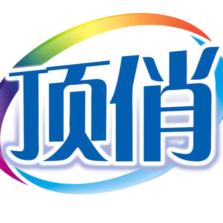 淄博顶俏洗涤用品工厂店