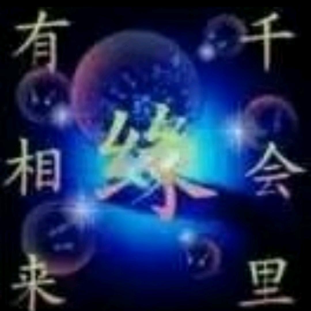 神啊  救救我