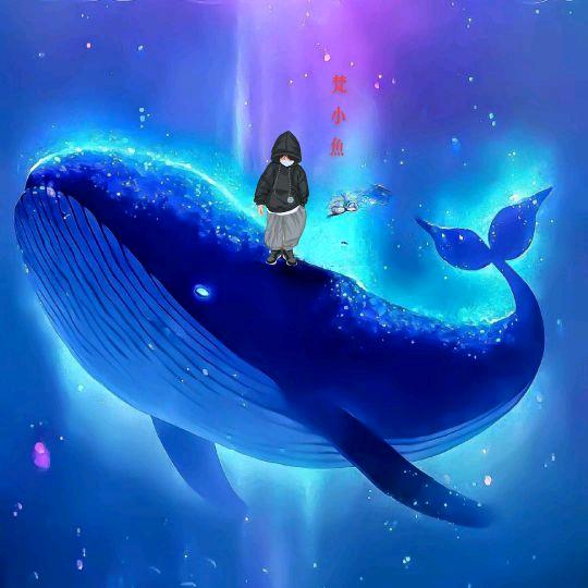 ꧁༺梵小鱼༻꧂