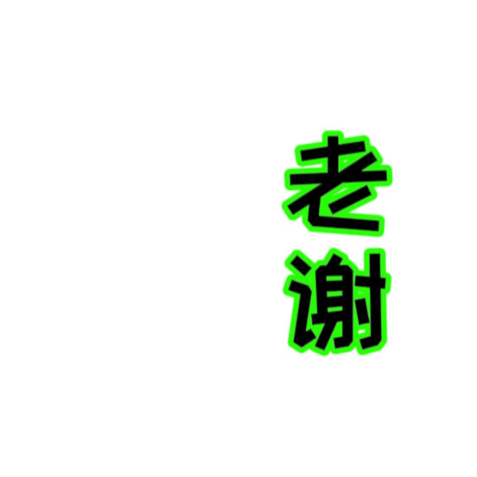 提桶去旅行