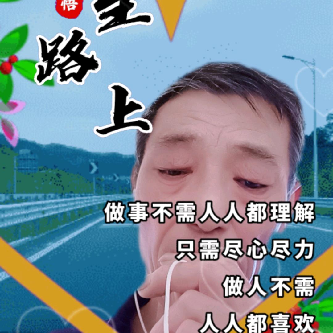 三哥A