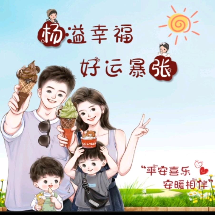 一条路与你一起走下去