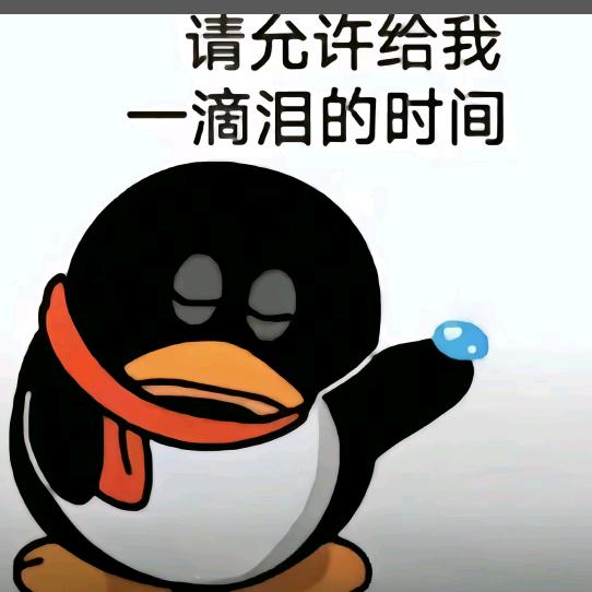 許愿