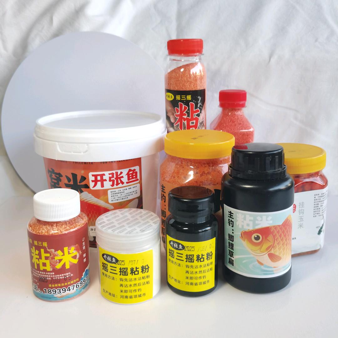 开张鱼渔具