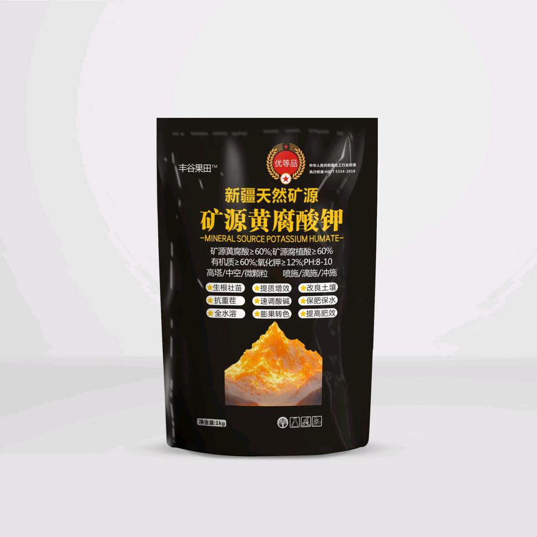矿源黄腐酸钾直销