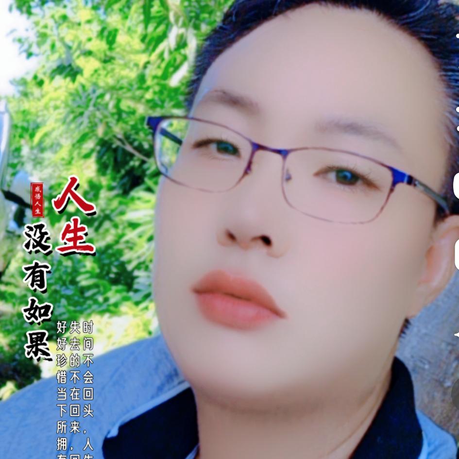 酒醉思红颜
