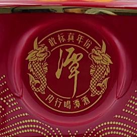 醉时光酒类专营店