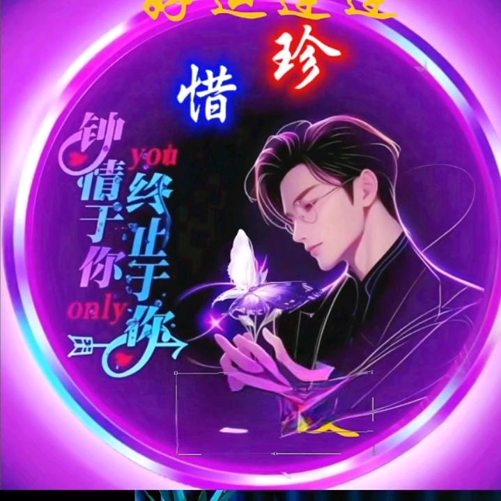 💞ℳ̶̶̶̶♡̶҉㞮⛈孞ღ᭄ℳ