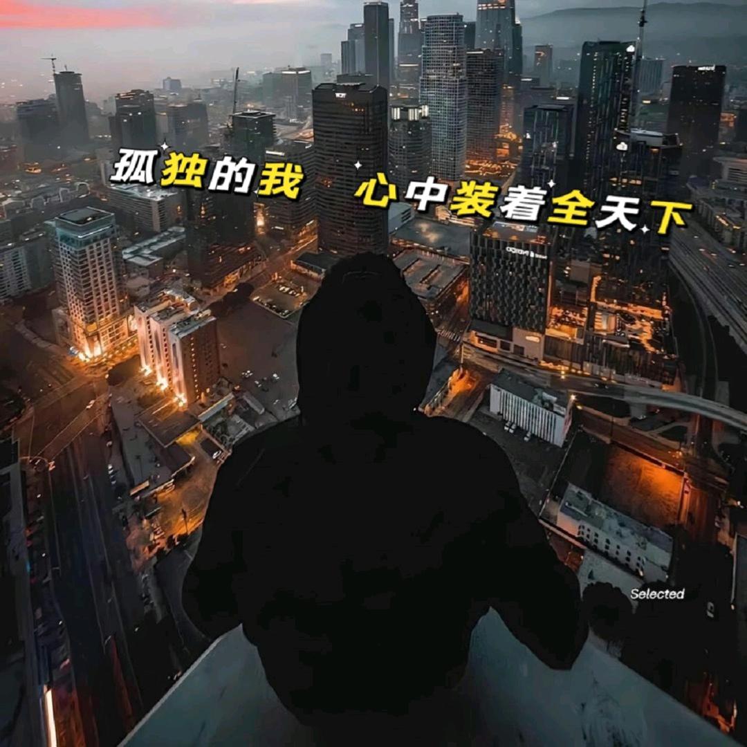 夜色撩人百货店