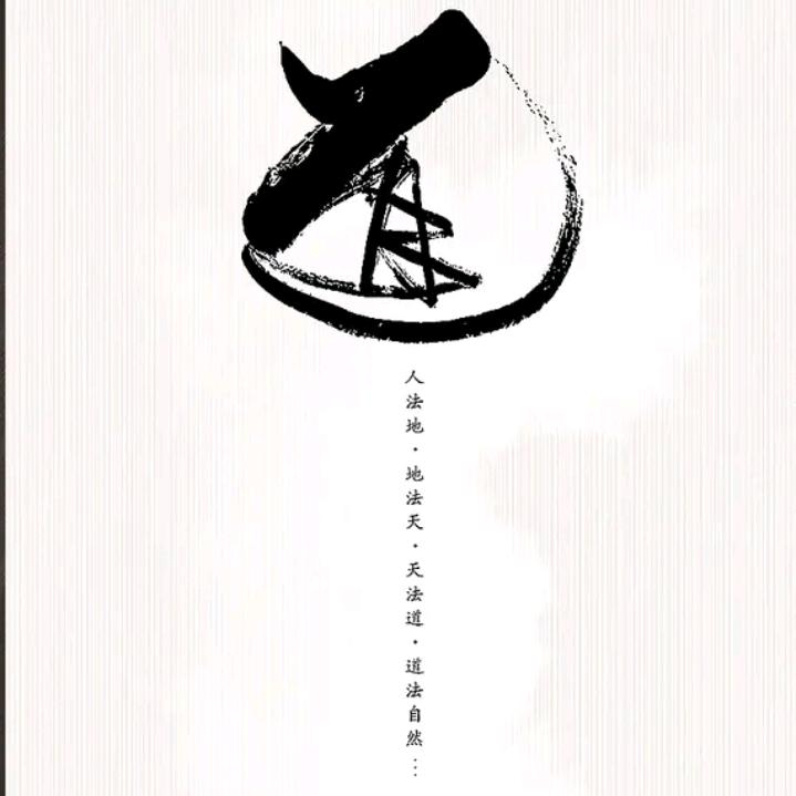 叁肆伍陆营销号