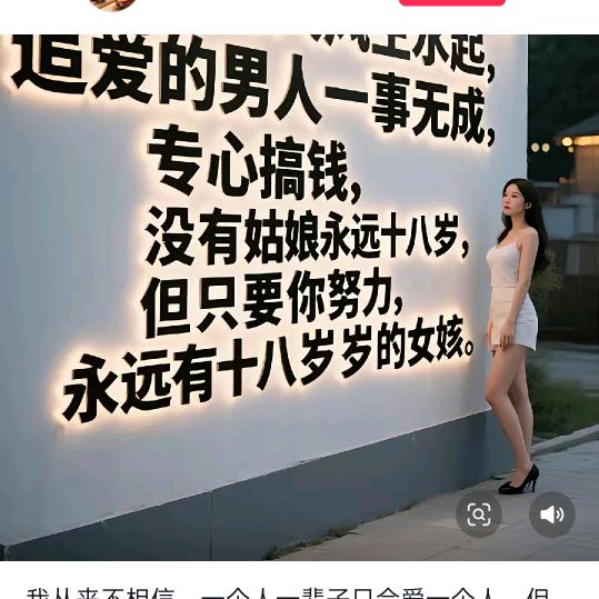 魔童东燊