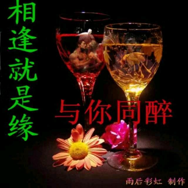 ❤️一生守候❤️一生陪伴❤️