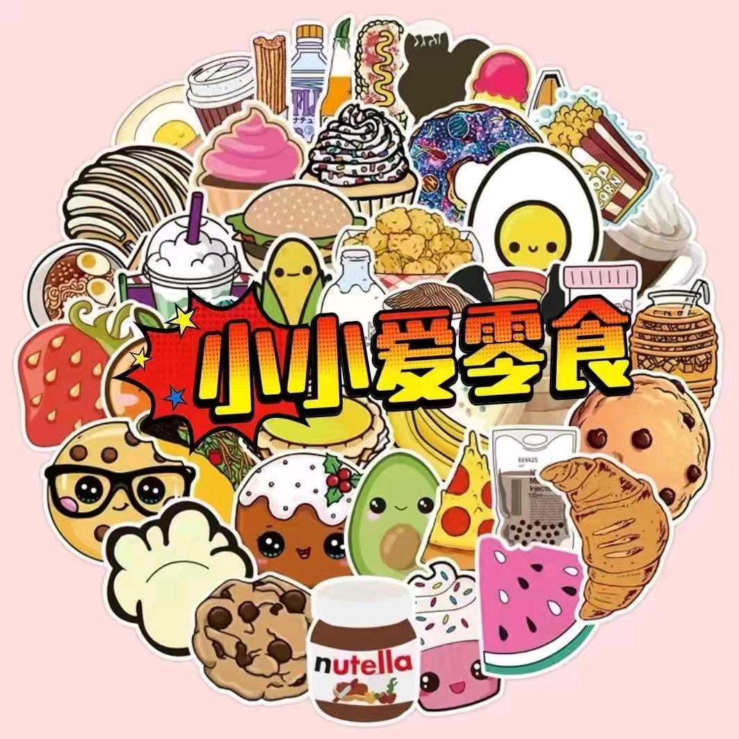 七号小铺