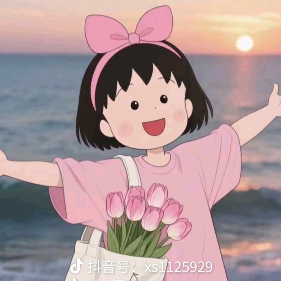 唯愿时光清浅，你我一切安好！