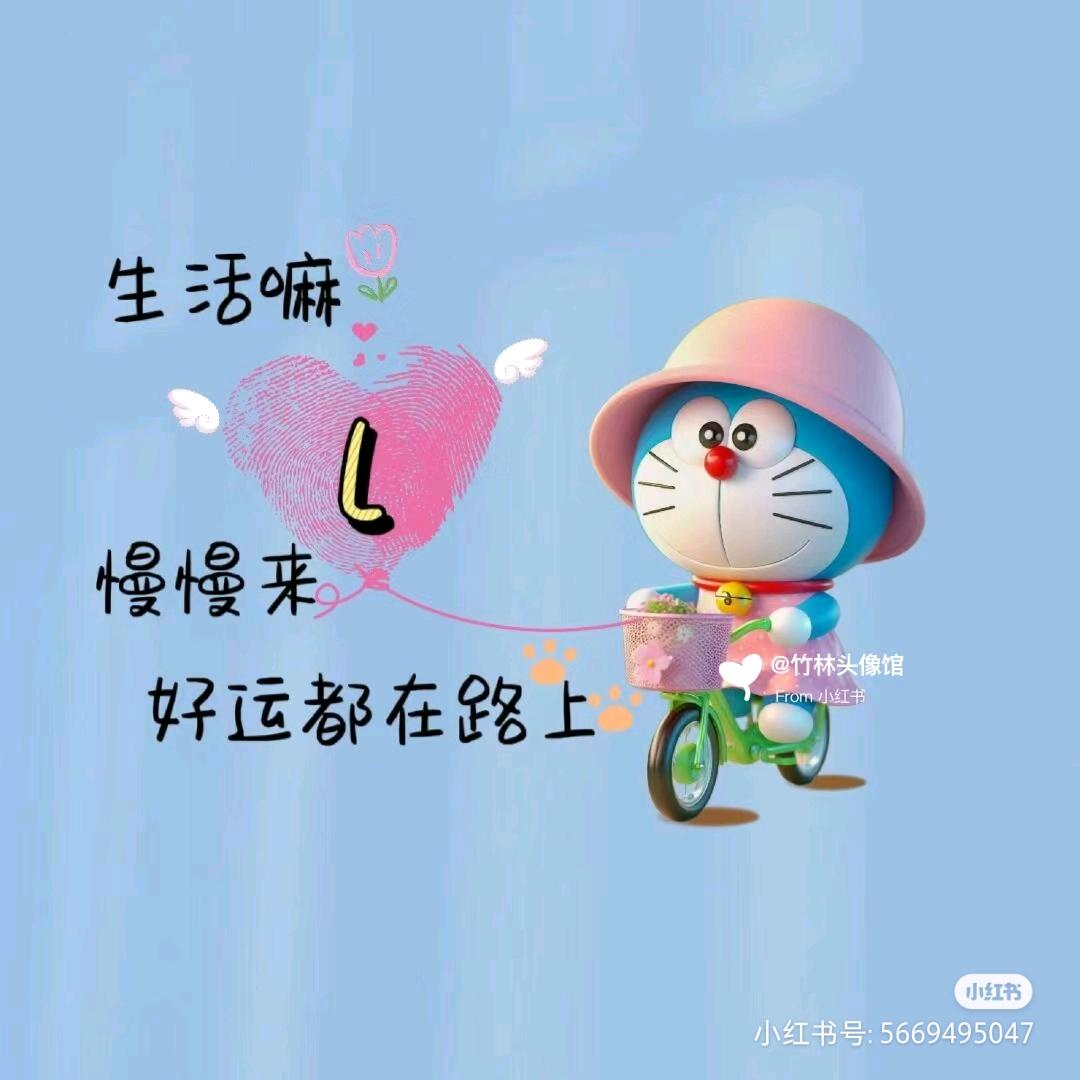 零嘴园好物优选