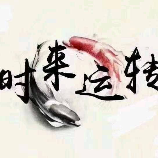 枫～桥