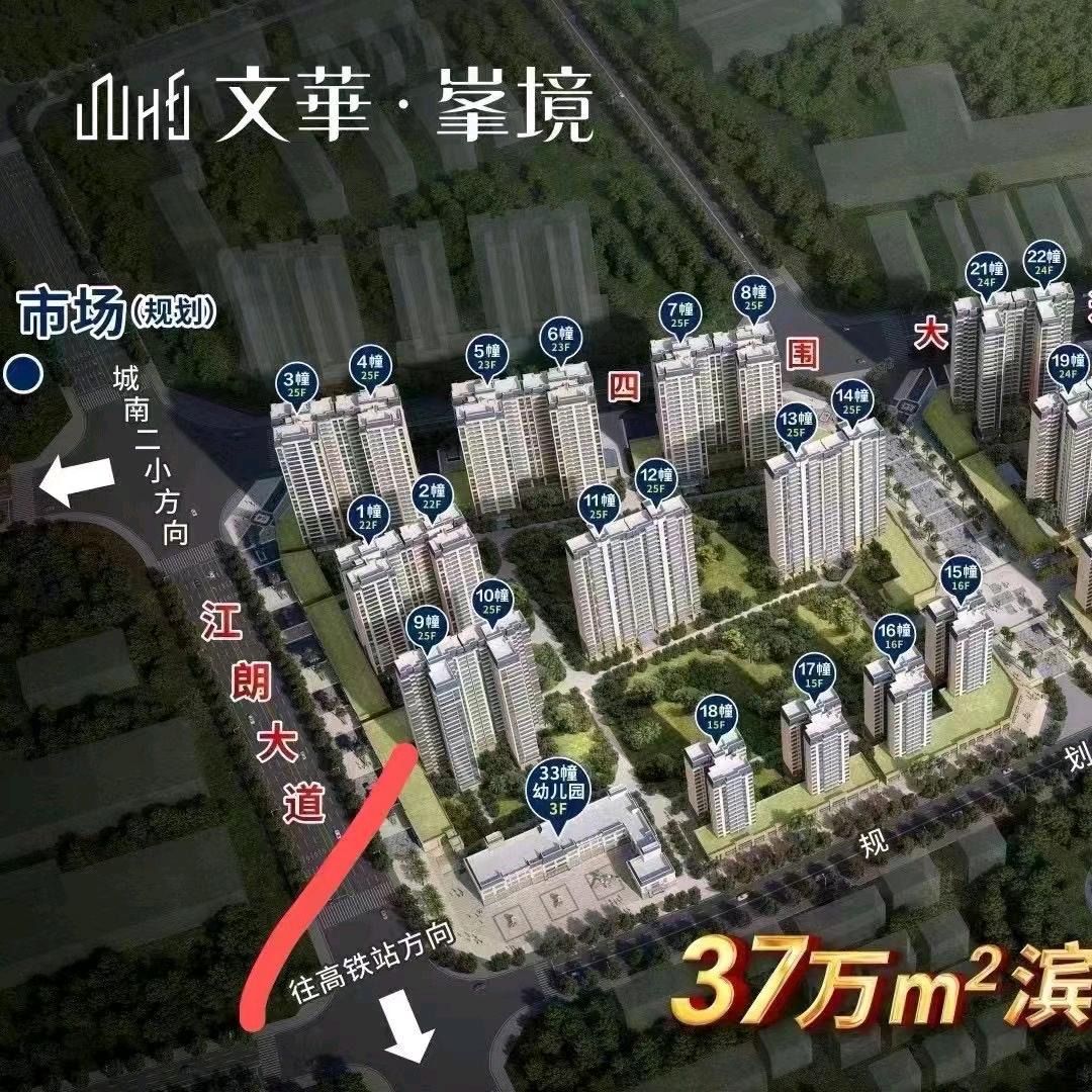 文华 峯境 卖房的小哥